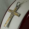 Cruz de Acero en Colgante